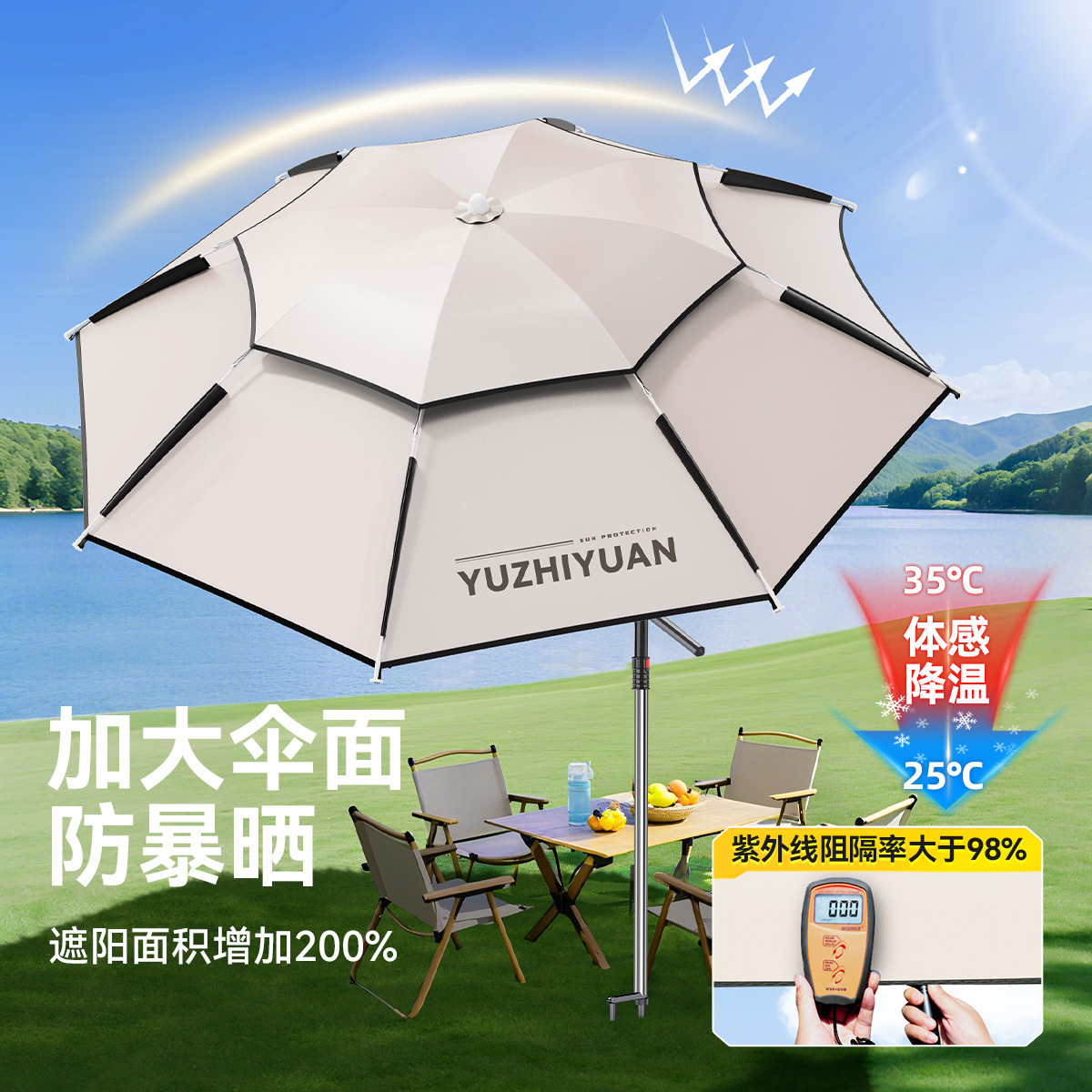 Parasol Umbrella Large - YUZHIYUAN Large Sunscreen Beach Umbrella Outdoor