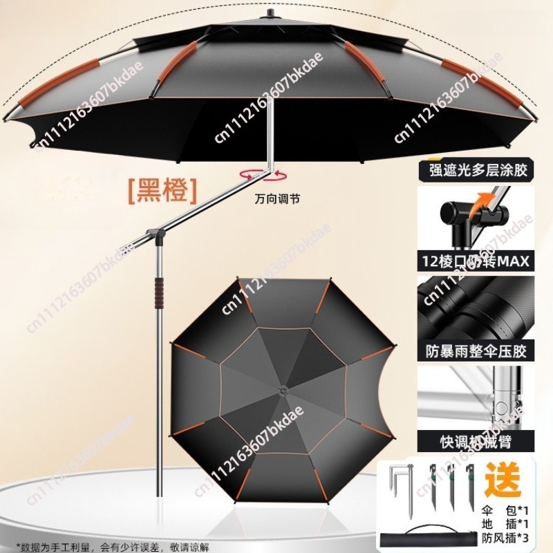 Fishing Umbrella Upgraded Adju - Parasol Umbrella Large incelemesi ve fiyatı
